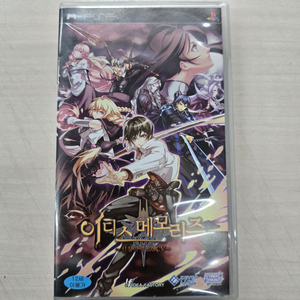 [PSP] 플스포터블 "이디스 메모리즈 신천마계 GOCV" 판매합니다. 이미지