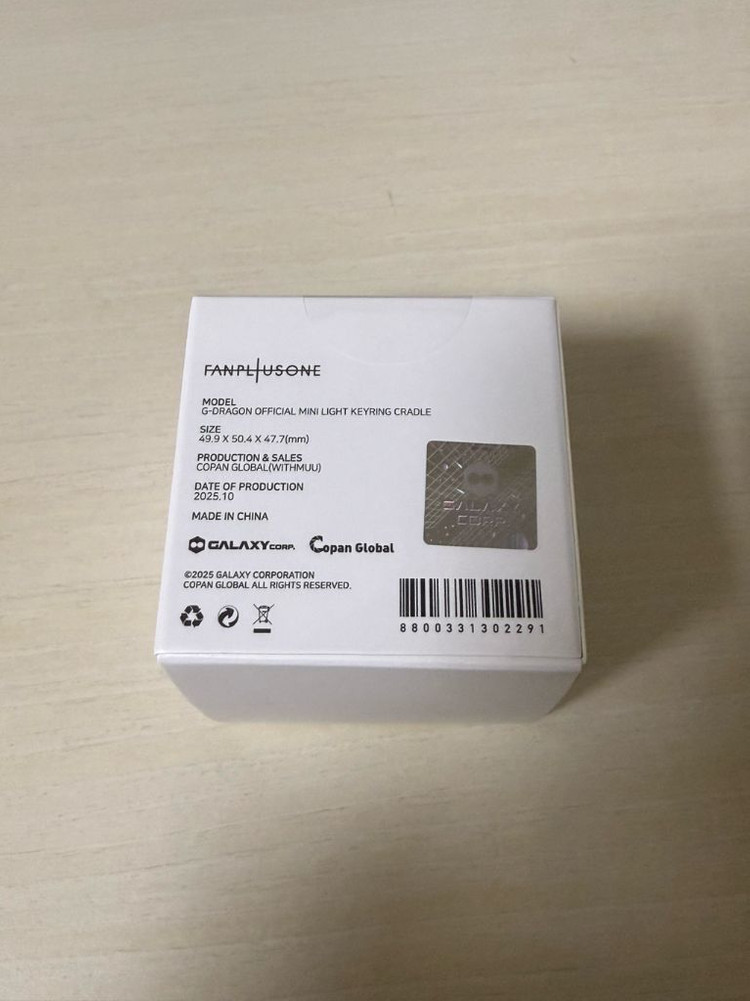 지드래곤 응원봉 미니 크래들 이미지