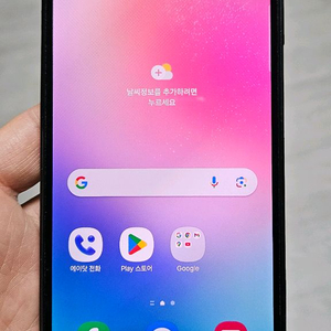 갤럭시 A24 블랙 128GB A급 싸게 팝니다.
