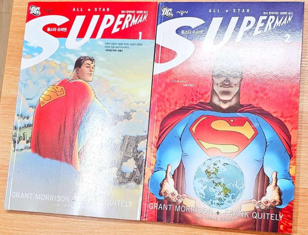 올스타 슈퍼맨 All Star Superman 1 2 그랜트 모리슨 마블 배트맨 고전 시공사 그래픽노블 캡콤 이미지