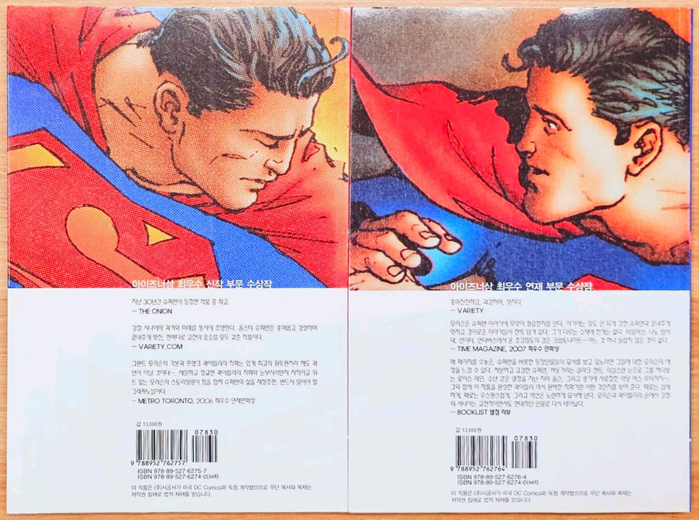 올스타 슈퍼맨 All Star Superman 1 2 그랜트 모리슨 마블 배트맨 고전 시공사 그래픽노블 캡콤 이미지