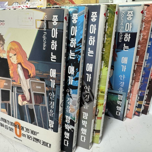 만화책 일괄판매