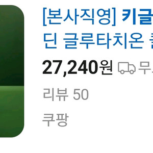 키글루겐엑트 새거