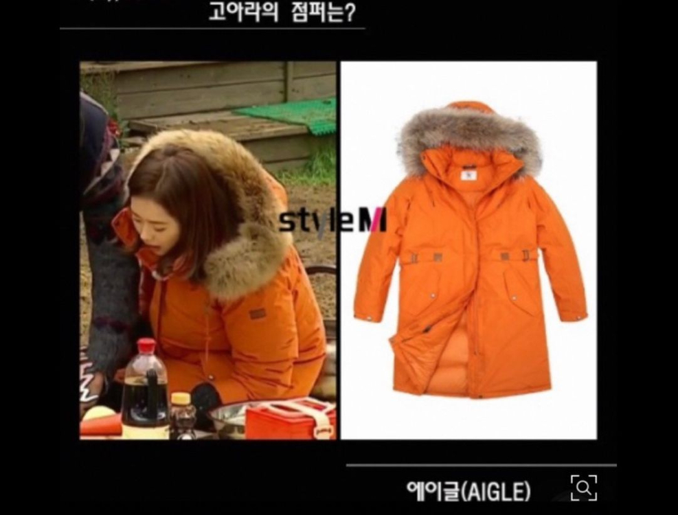 에이글 다운패딩--2