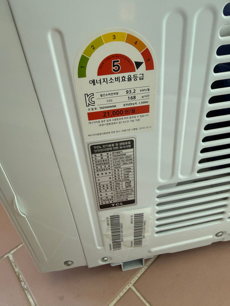 TCL 창문형 에어컨 이미지