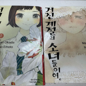 만화책 일괄판매