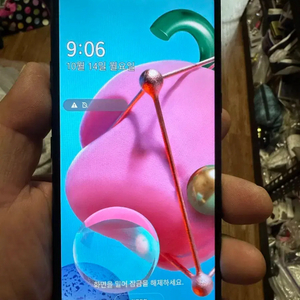 LG Q510 스마트,폰,32기가,상태&작동굿,안11.2021년