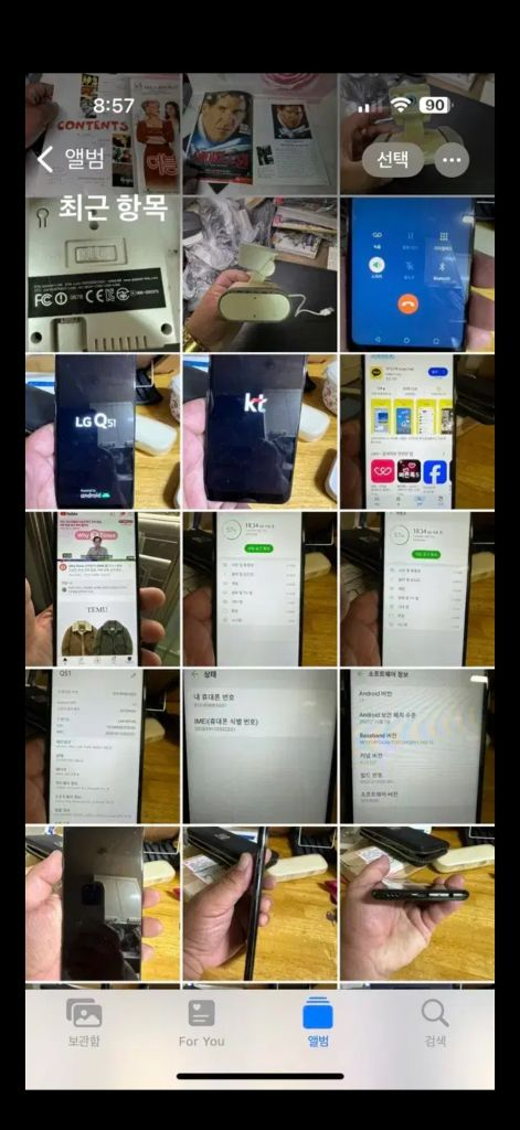 LG Q510 스마트,폰,32기가,상태&작동굿,안11.2021년--7