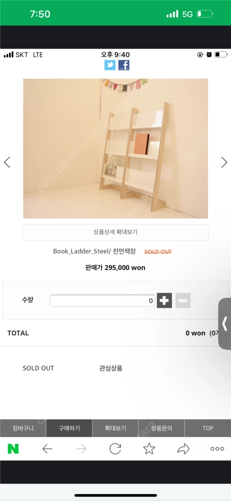 쏘유2 자작나무 북쉘프 전면책장 이미지