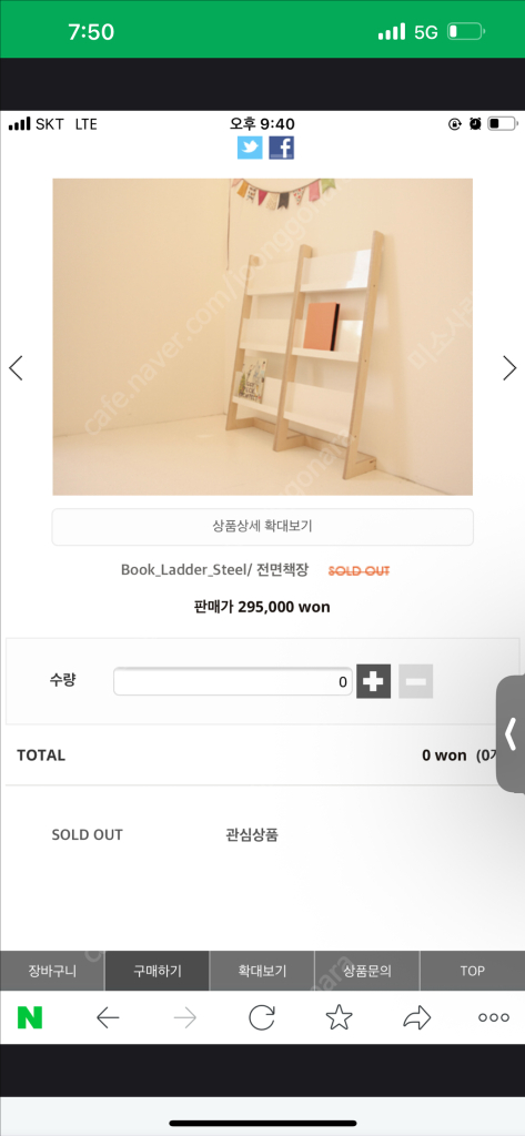 쏘유2 자작나무 북쉘프 전면책장 이미지