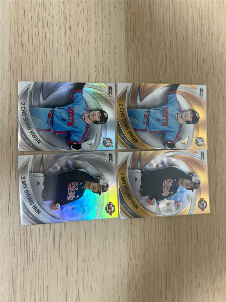 2024 KBO 리그 롯데 야구 선수 카드 일괄 + KBO 바인더북--4