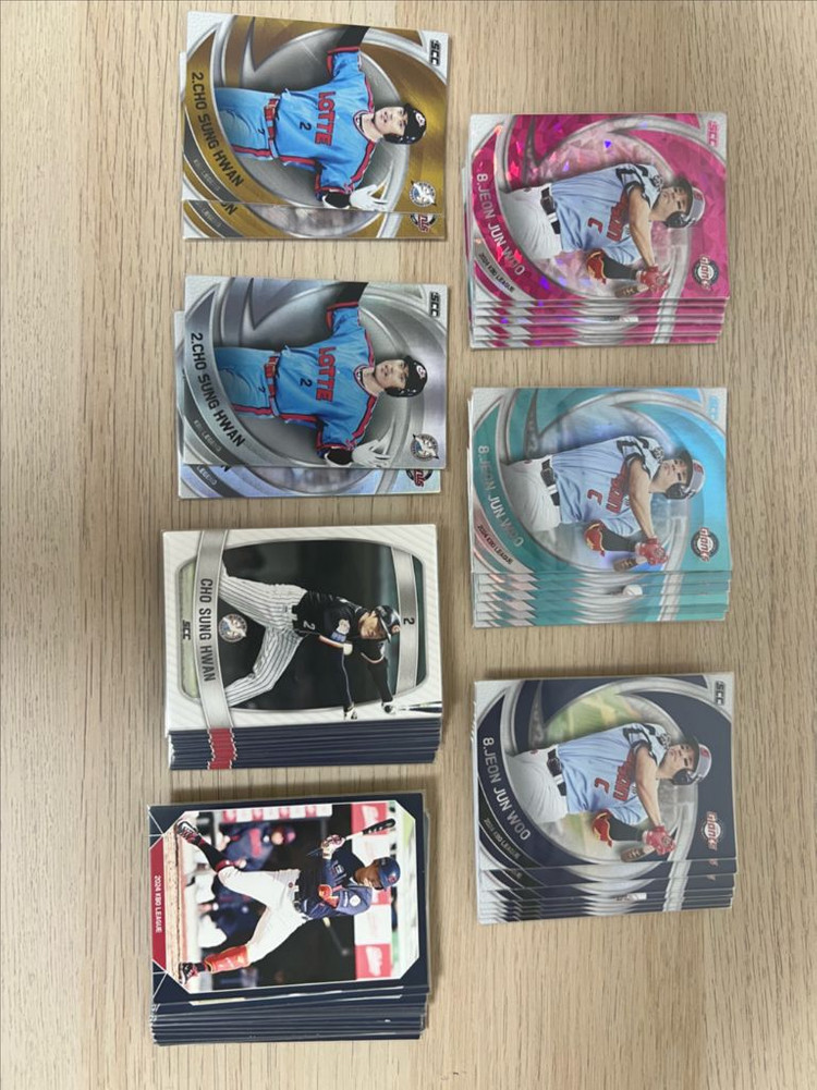 2024 KBO 리그 롯데 야구 선수 카드 일괄 + KBO 바인더북--7