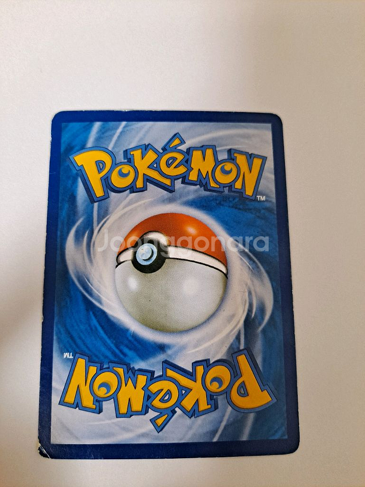 M레쿠쟈 EX 포켓몬카드--1