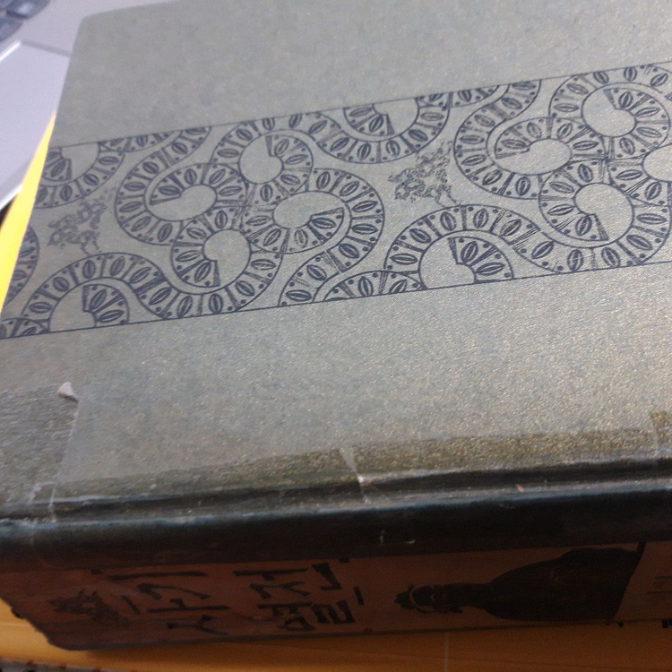 사기열전 전권 세트--1