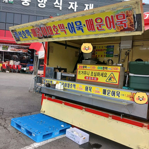 푸드트럭 판매합니다