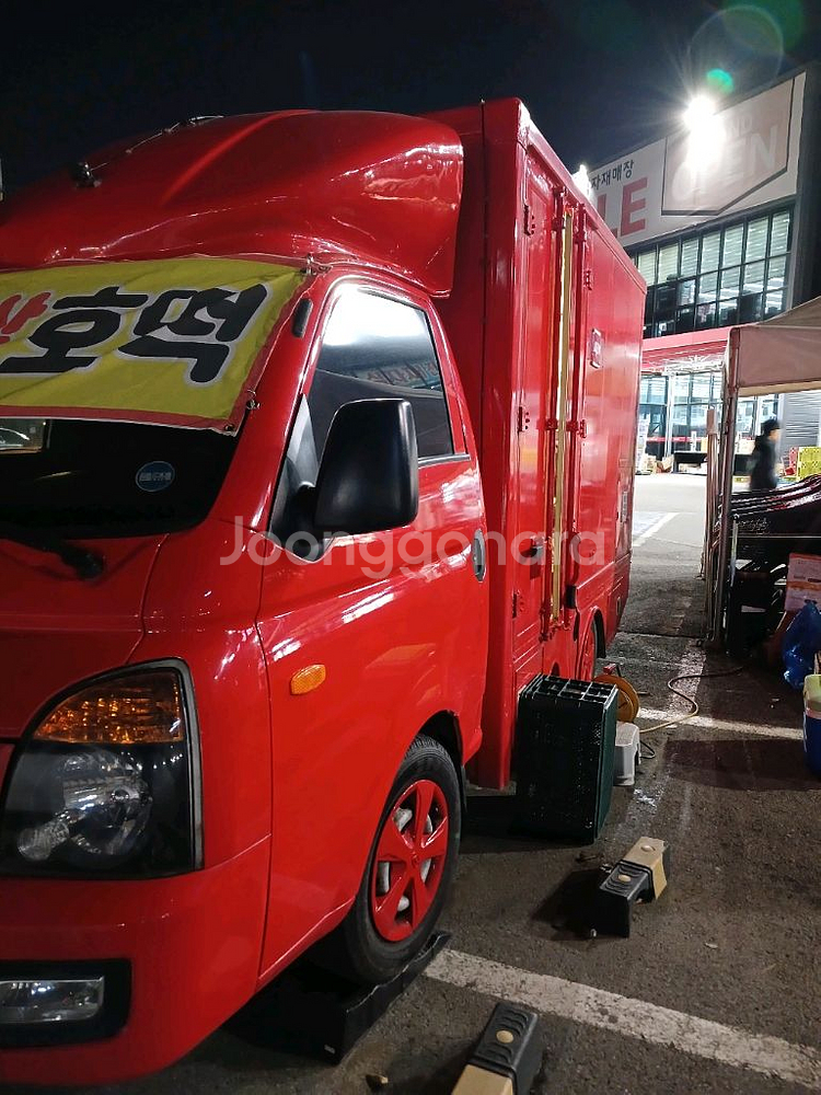 푸드트럭 판매합니다--1