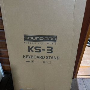 사운드프로 키보드 스탠드 + 커버 세트