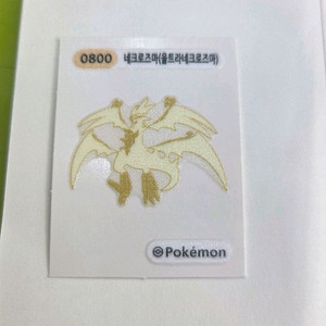 포켓몬 띠부씰 네크로즈마(울트라네크로즈마) 이미지