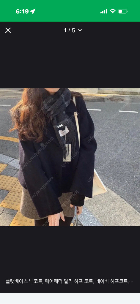 플랫베이스 아브라함문 머플러 이미지
