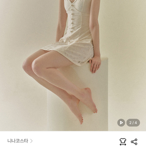 니나코스타 아일렛 레이스 수영복 M사이즈 새상품