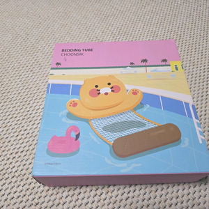 카카오 춘식이 해먹 튜브 새상품