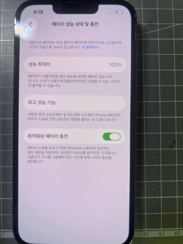 아이폰 13 프로 Pro 시에라블루 256G 배터리 100%S급--2