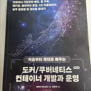 개발서적 판매합니다.