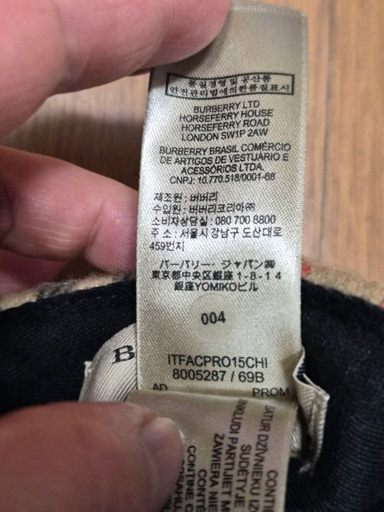 (정품) 버버리 체크 울 볼캡 M사이즈 (명품 남자 여자 모자) 이미지