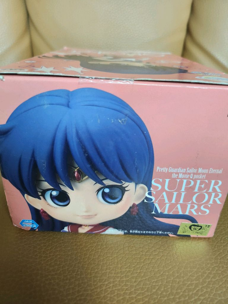 세일러문 이터널 큐포스켓 (금고양이정품)--2