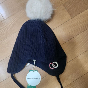 리미떼두두 니트 햇 팝니다