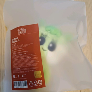 ((현물)) 312 보넥도 쁘넥도 삼한이 플러쉬 인형 키링 보이넥스트도어