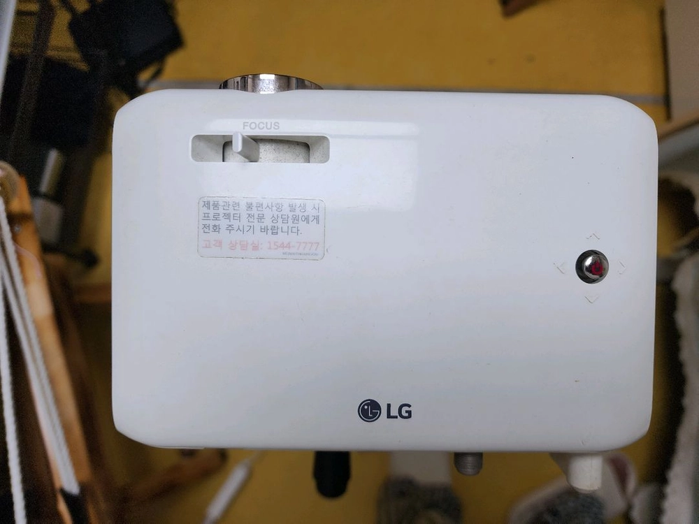 LG 시네빔 PH-550 빔프로젝터 이미지