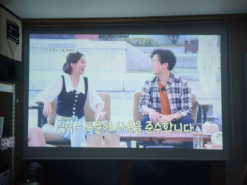 LG 시네빔 PH-550 빔프로젝터 이미지