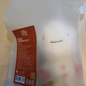 ((현물)) 보넥도 쁘넥도 운아기 플러쉬 인형 키링 보이넥스트도어