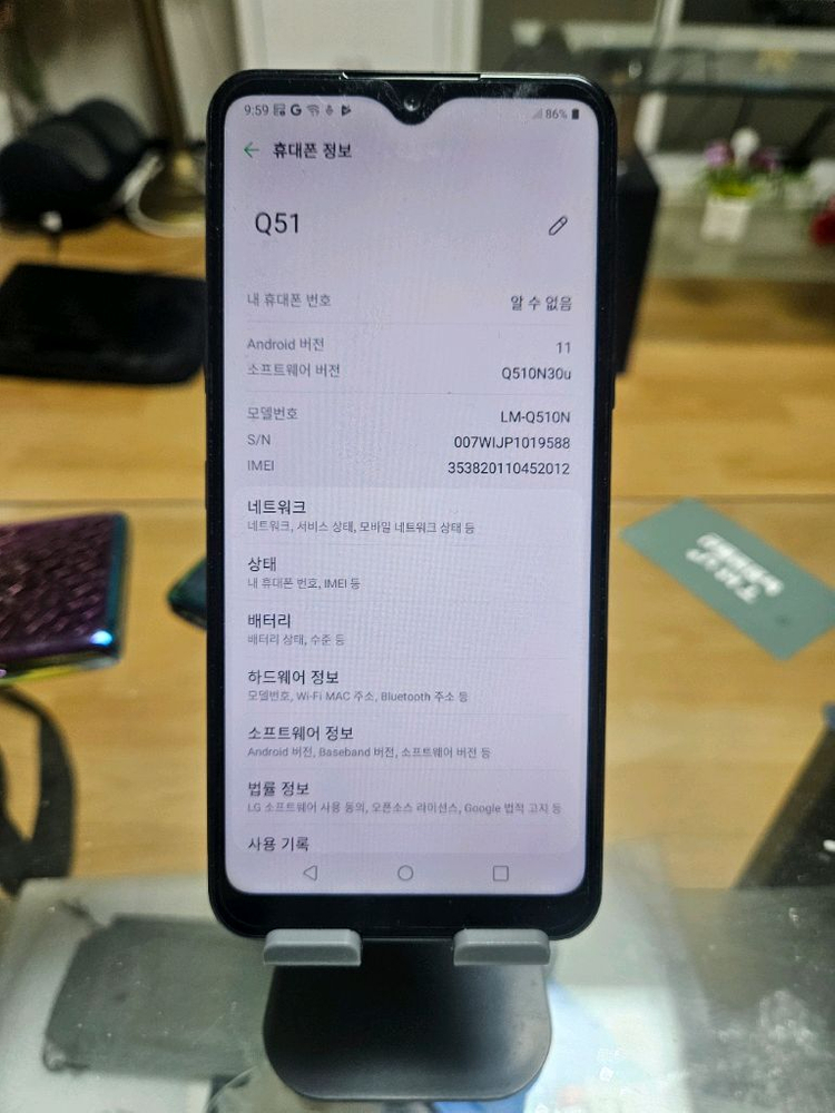 LG Q51 스마트폰 7만원--3