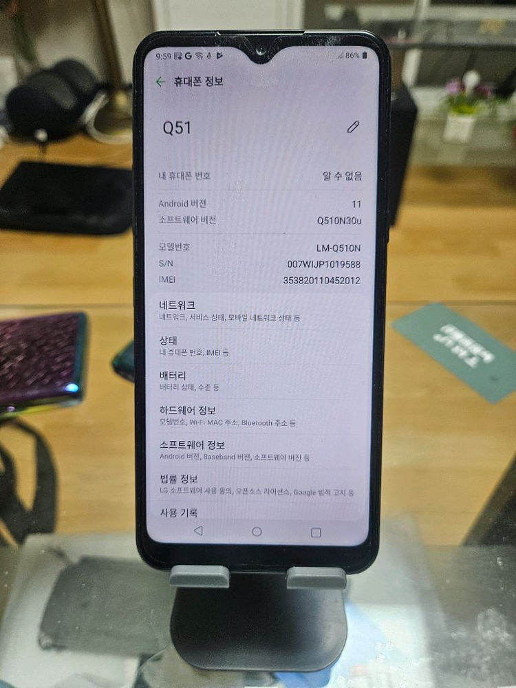 LG Q51 스마트폰 7만원--4