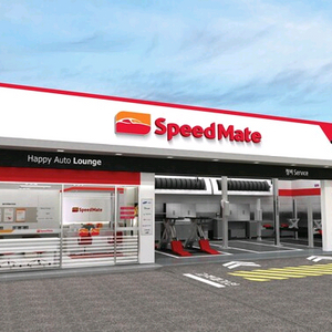 스피드메이트(수입차) 수입차 엔진오일 20% 할인 + 정비 4종 혜택 모바일쿠폰