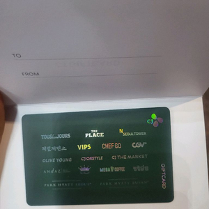 CJ 기프트 카드 5만원권(올리브영 가능)