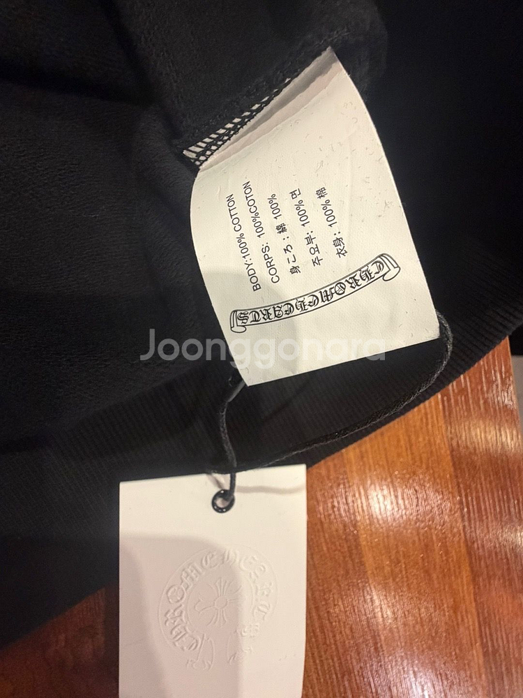 [크롬;하츠] 새상품 / 후드 / 약 105 사이즈--3