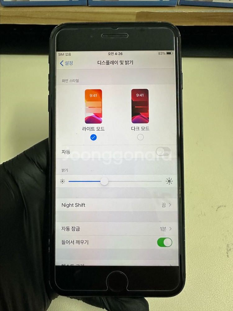 아이폰7플러스 128G 제트블랙 A급!--7