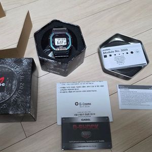 지샥 독개스퀘어 DW-B5600AH