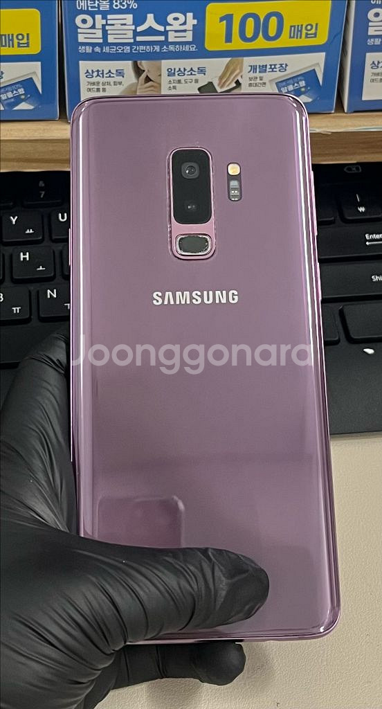 갤럭시S9플러스 64G 퍼플 S급!--1