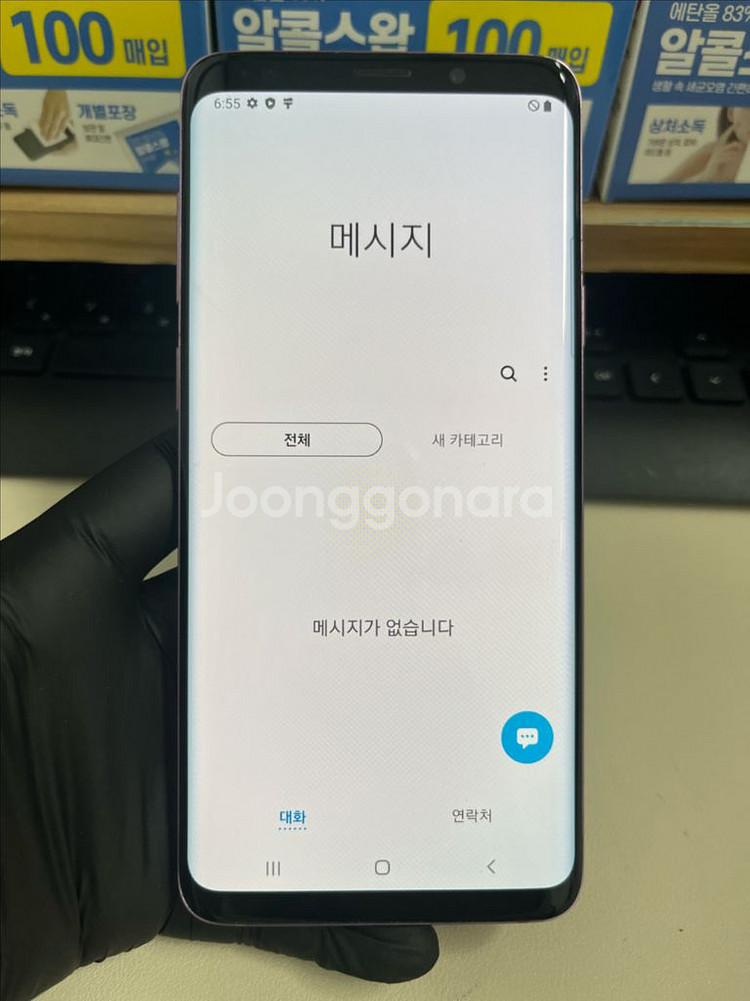 갤럭시S9플러스 64G 퍼플 S급!--8