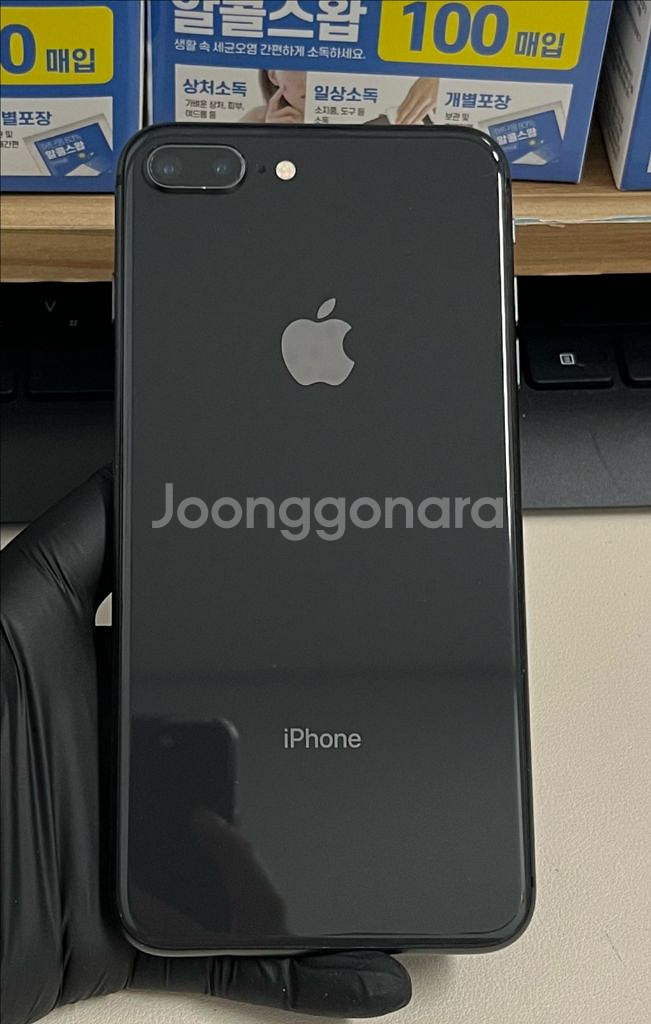 아이폰8플러스 64G 그레이 A급!--1