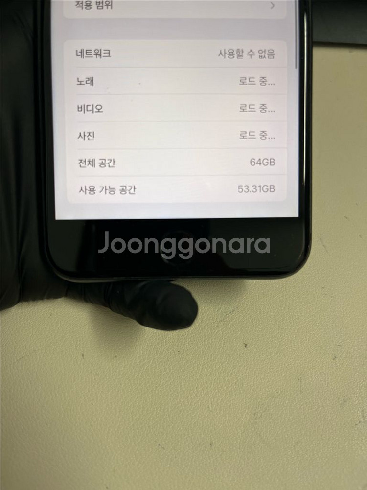 아이폰8플러스 64G 그레이 A급!--8
