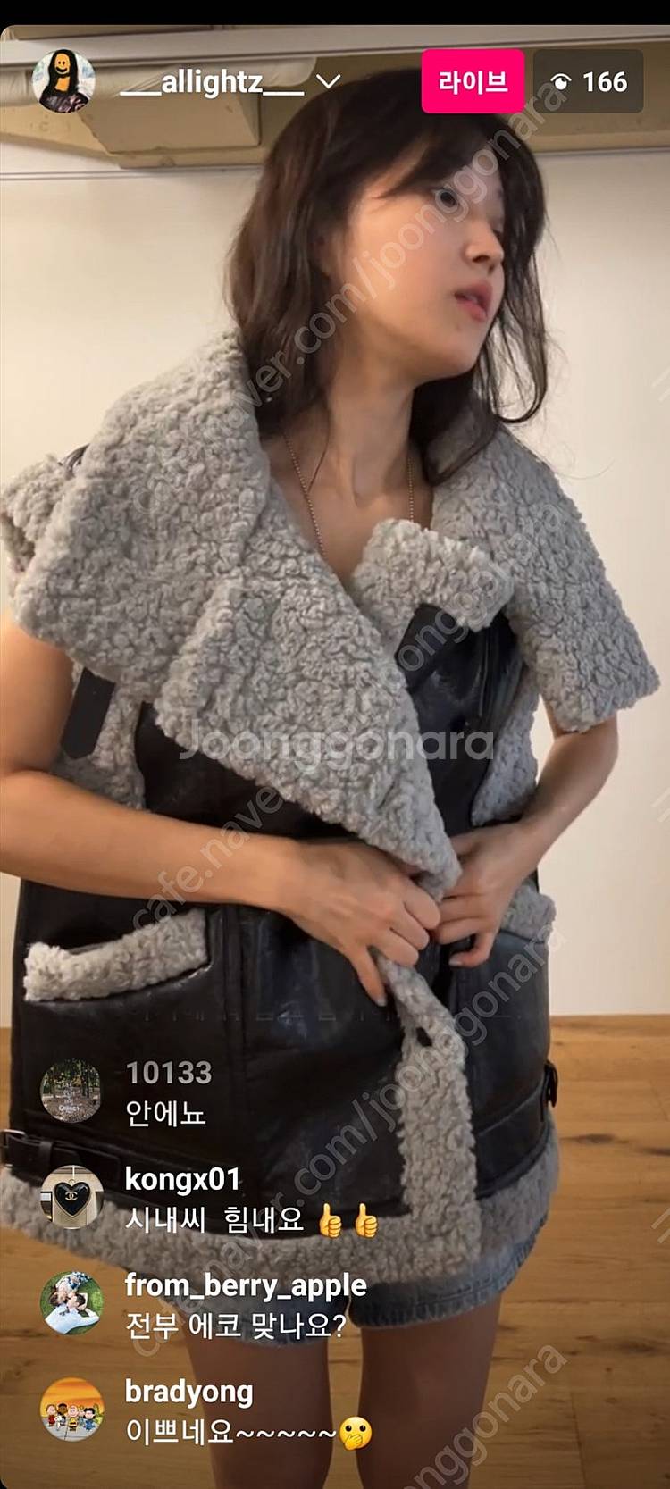 올라이츠) 리버시블 무스탕베스트 (새상품)--7