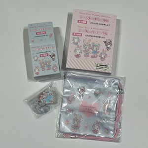 산리오 메조피아노 랜덤 파우치 키링 (시나모롤) 일괄 이미지