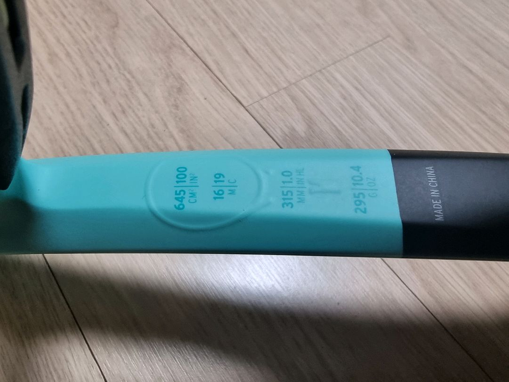 헤드 붐 2024 100빵 295g 2그립--8