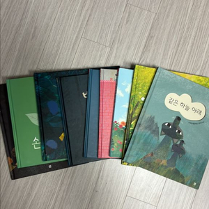 브리타 테켄트럽 9권 이미지