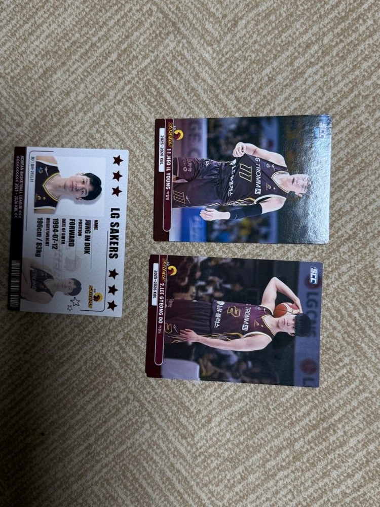 25-26 KBL 농구 교환 및 판매 이미지